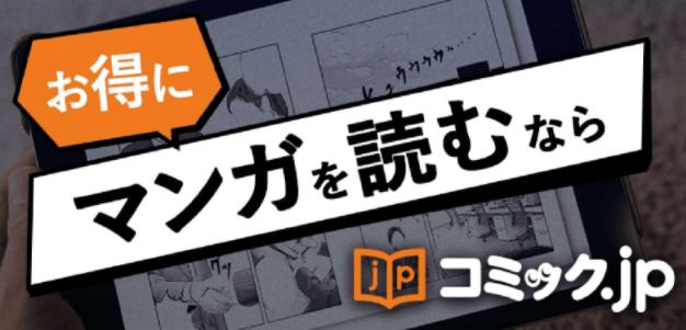 有閑倶楽部 漫画 は全巻無料で読めるのか 女性 少女漫画紹介サイト Manganista